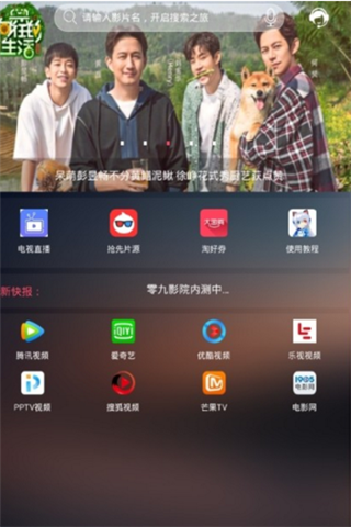 沐妍影视app图片2