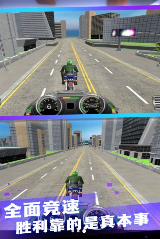 极速驾驶摩托城市赛app图片2